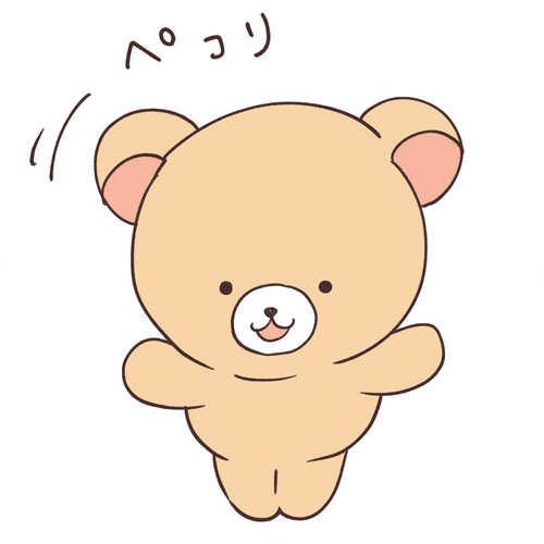 お辞儀するクマのイラスト