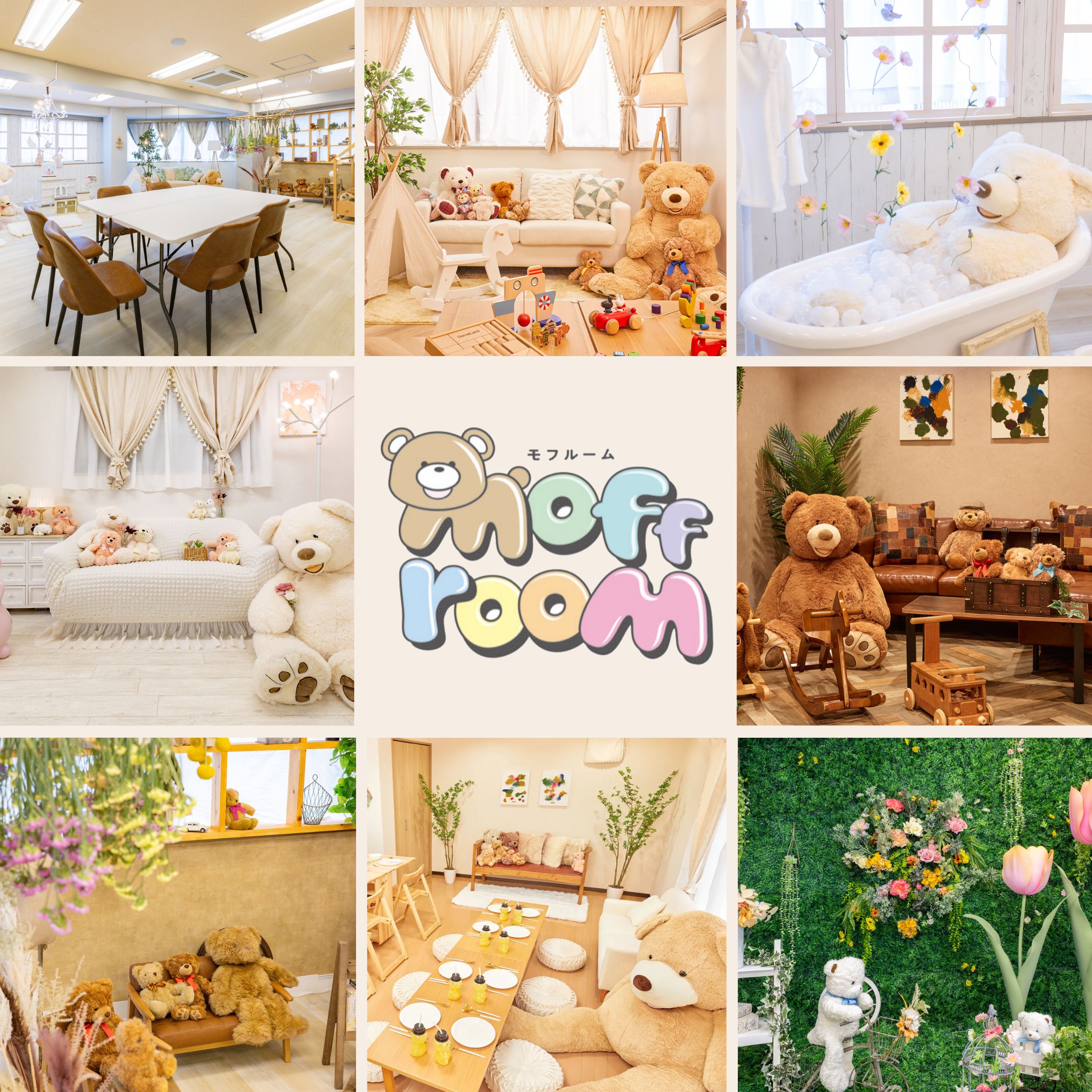 関東・関西に広がるMoff roomの店舗（モバイル版）
