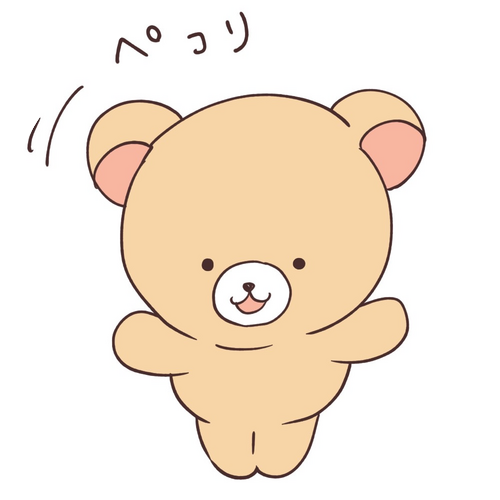 お辞儀するクマのイラスト
